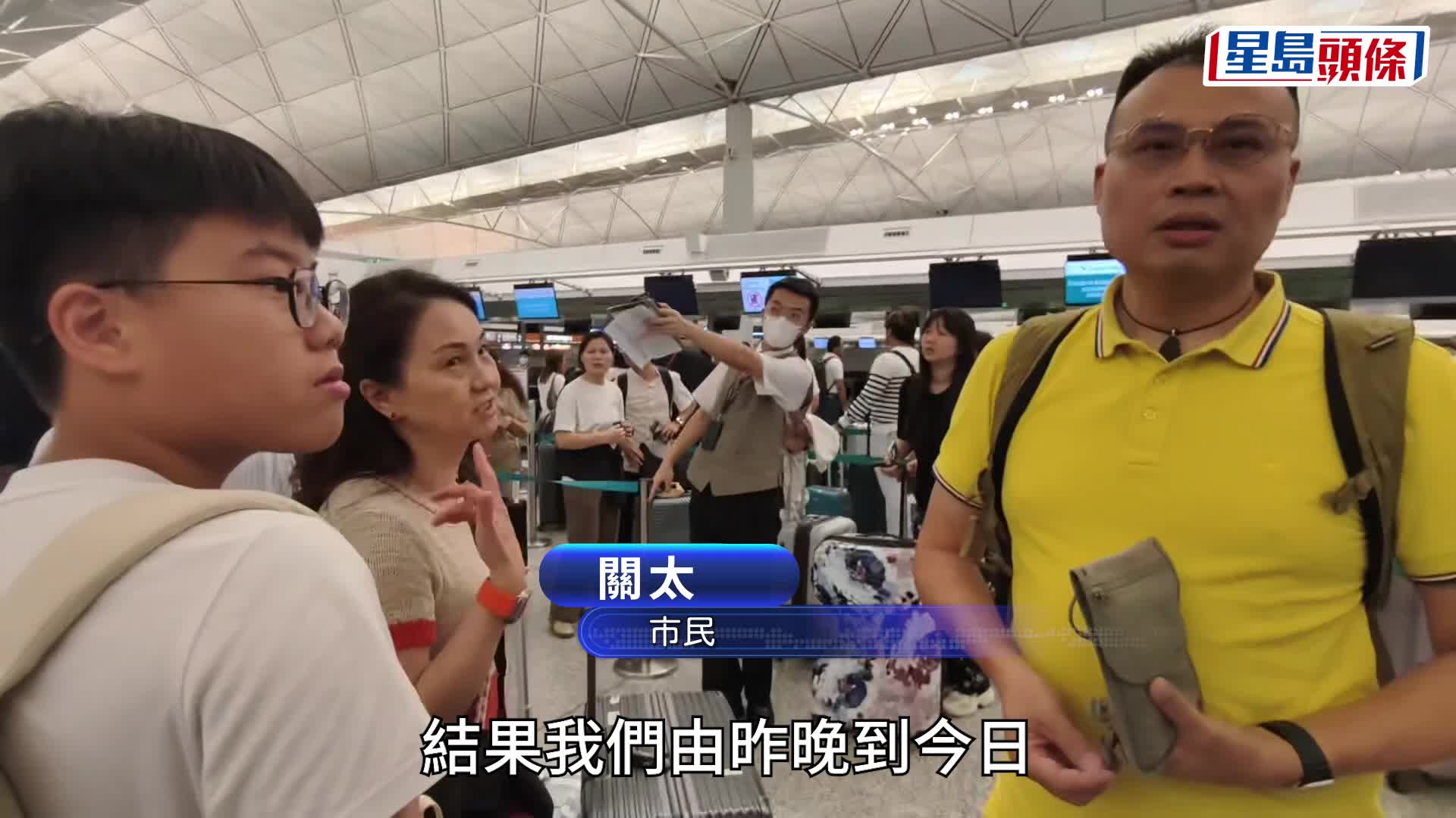 韋帕颱風｜機管局：明午前不會有航班離港  一文睇清受影響航班資料