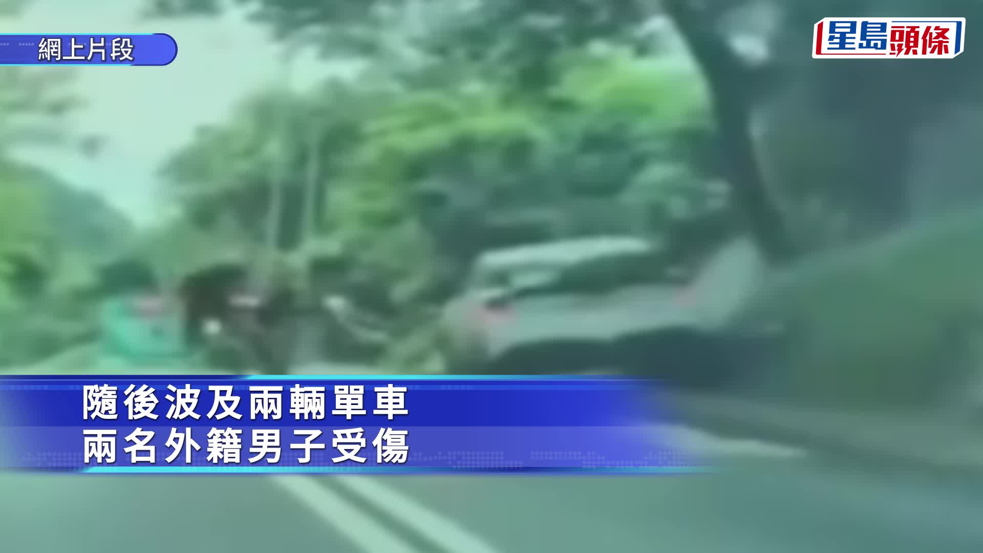 fb「车cam L（香港群组）」影片截图