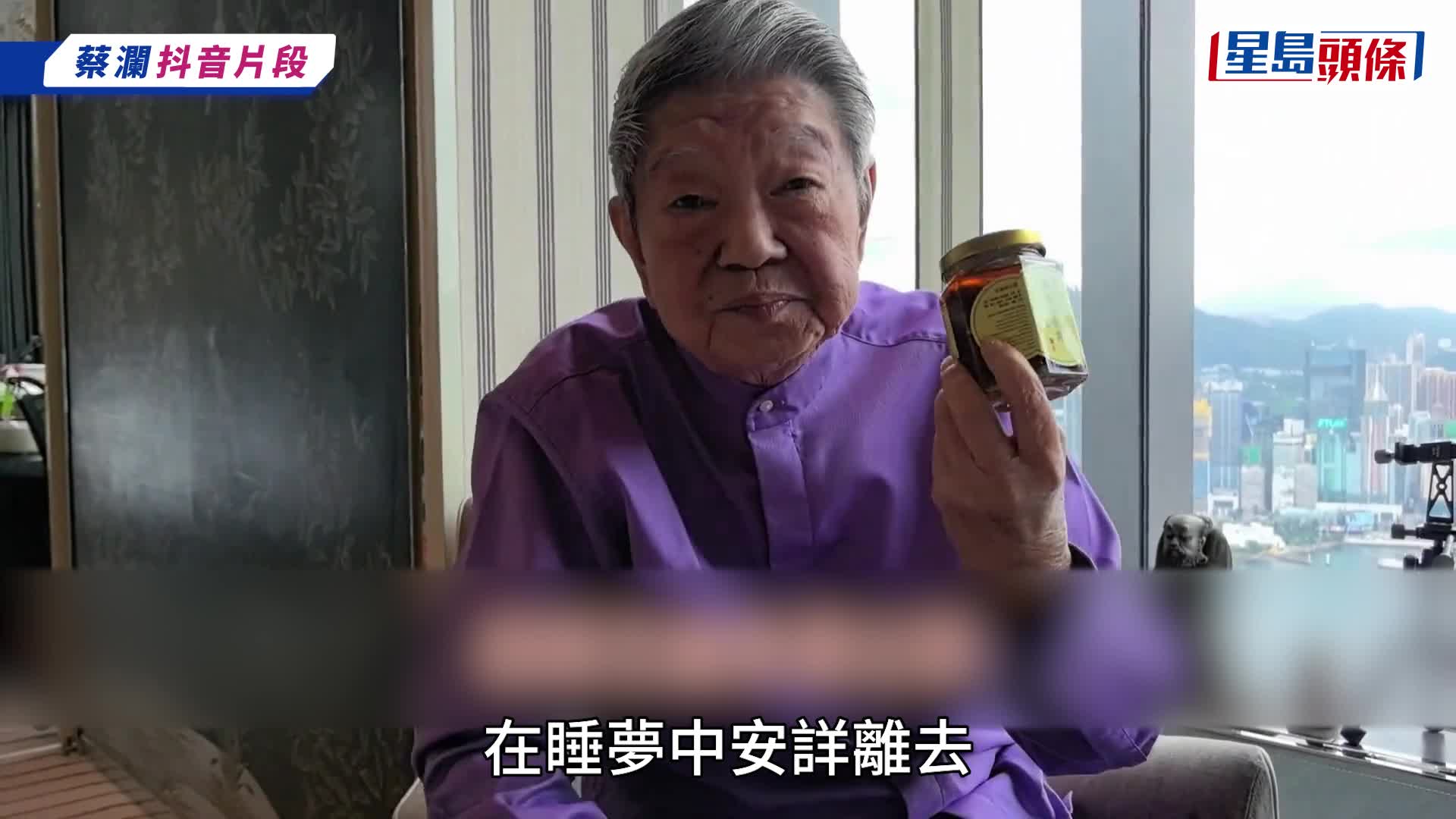 蔡瀾離世丨蔡瀾臨終細節曝光 儀式辦完才允公開 最後時光沒半點痛苦：睡夢中安詳地離去