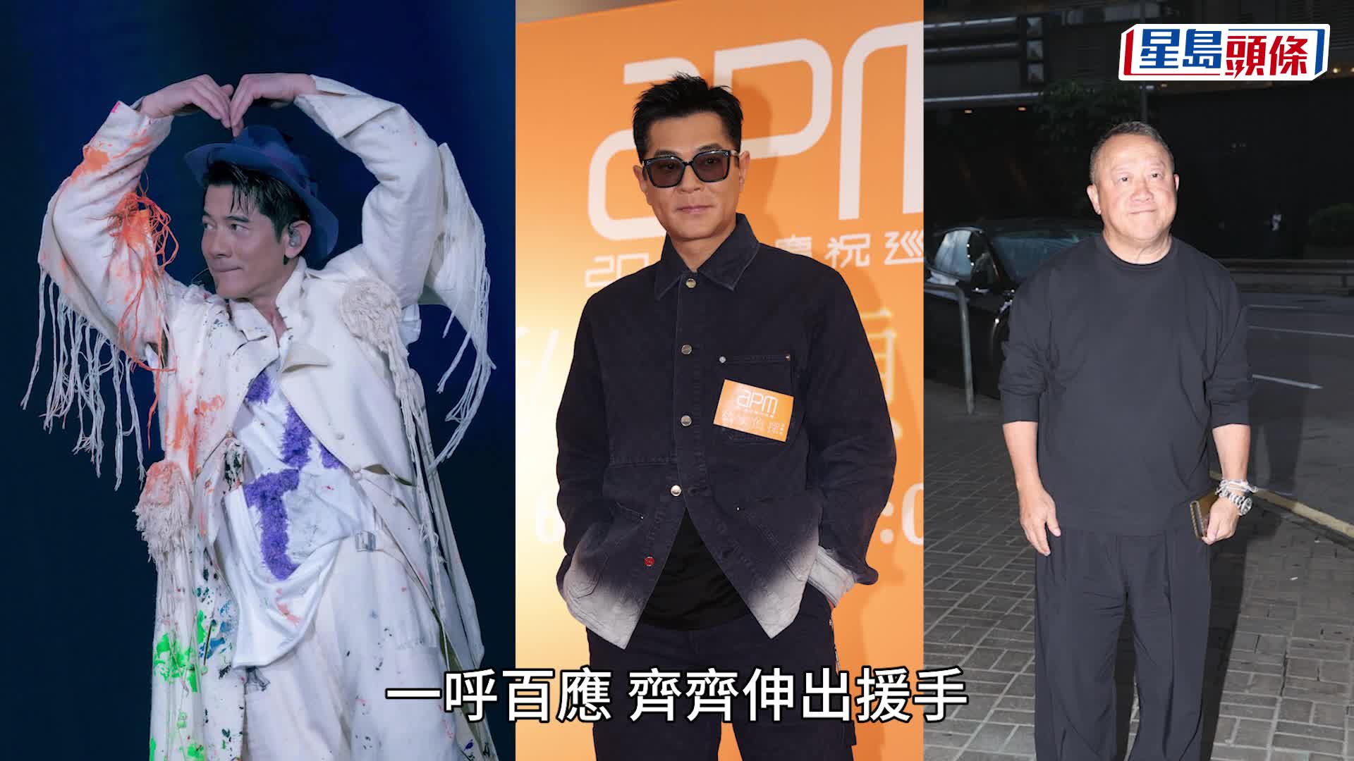 海俊傑太太莫家慈離世  丈夫曾深夜拍片嚎哭望救愛妻  獲郭富城等人籌近80萬解困｜獨家