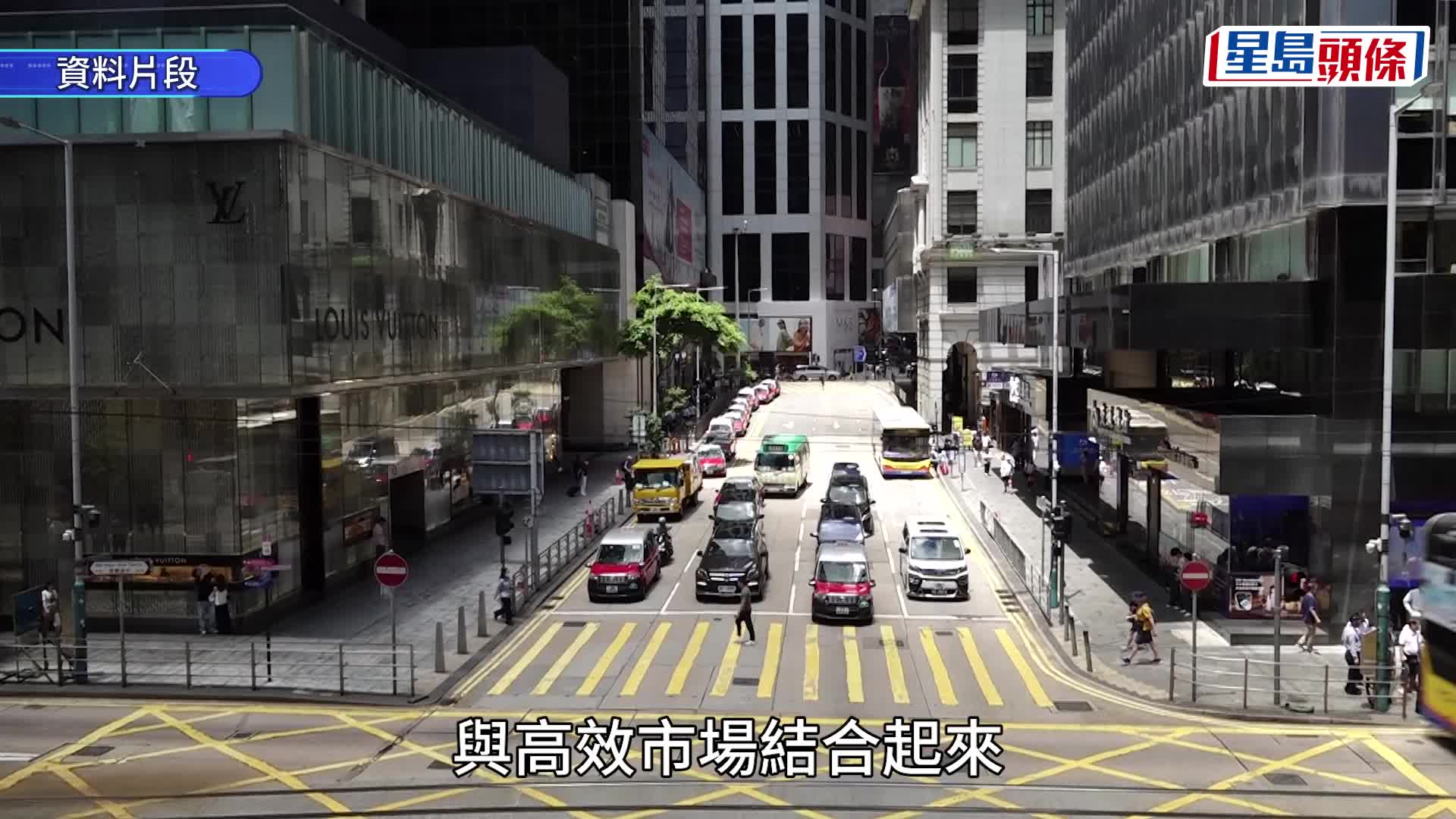 特首李家超宣布 6月15日起展開香港五年規劃公眾諮詢 為期兩個月