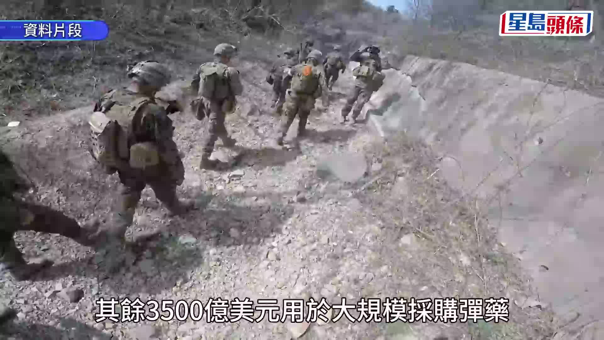 特朗普要求11.8万亿军费创现代史纪录。