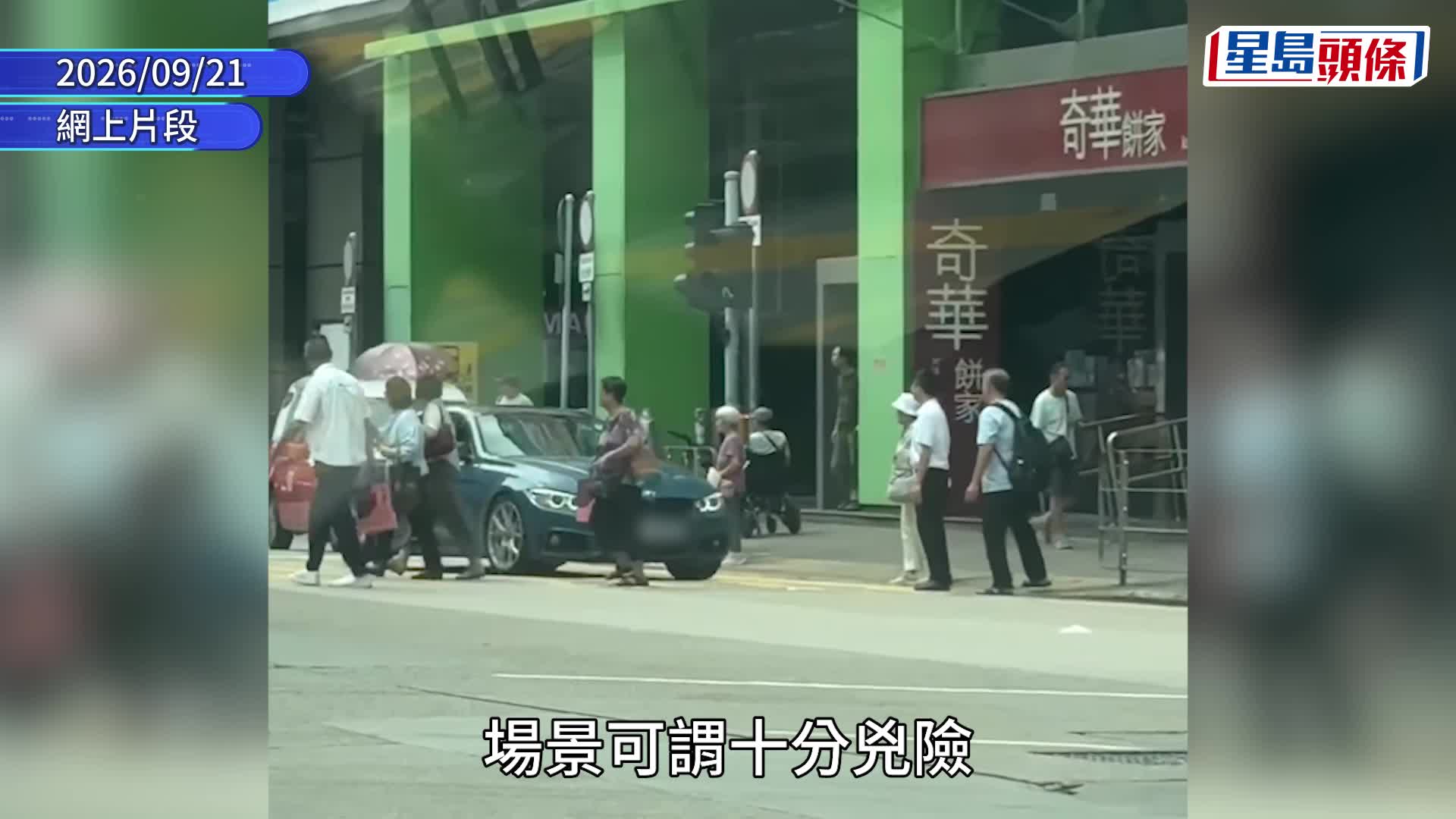 車Cam｜深水埗寶馬瘋狂駕駛 衝燈逃捕險撞途人 撼巴士後不顧而去