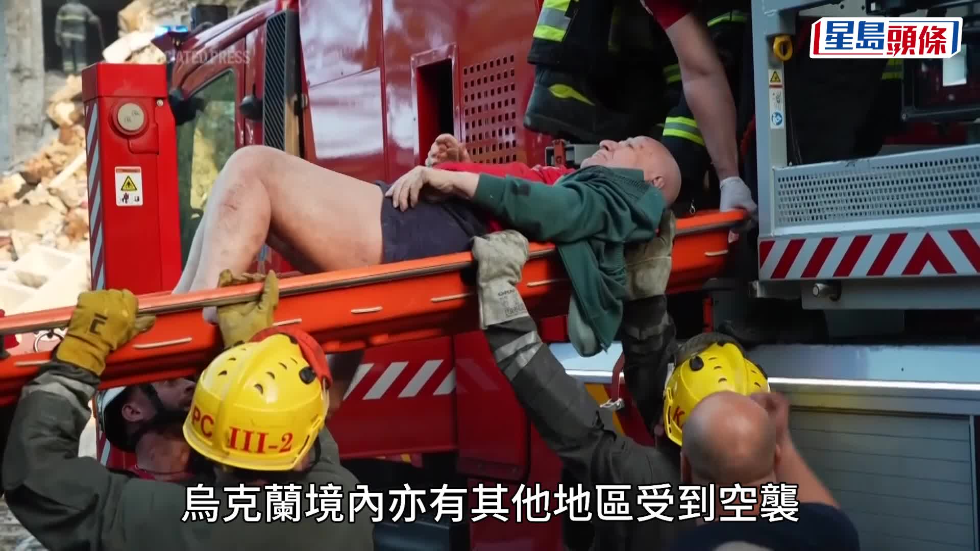 基輔受到俄羅斯無人機及導彈襲擊，建築物嚴重受損。路透社