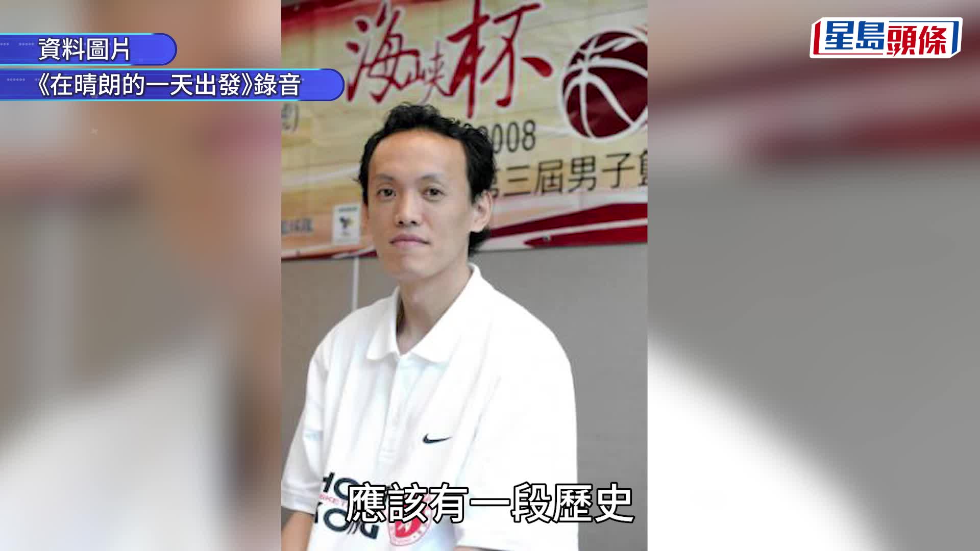 網傳籃球教練翁金驊涉掌摑學生 退役教練估影片非近期拍攝：翁sir好少帶學界比賽