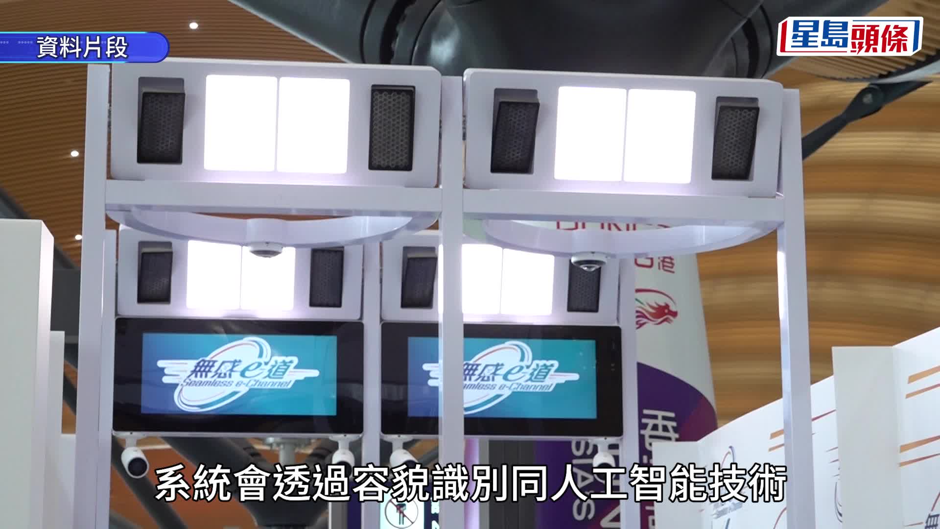 港珠澳大桥香港口岸6月25日起推「无感e-道」 过关仍须携带实体身份证