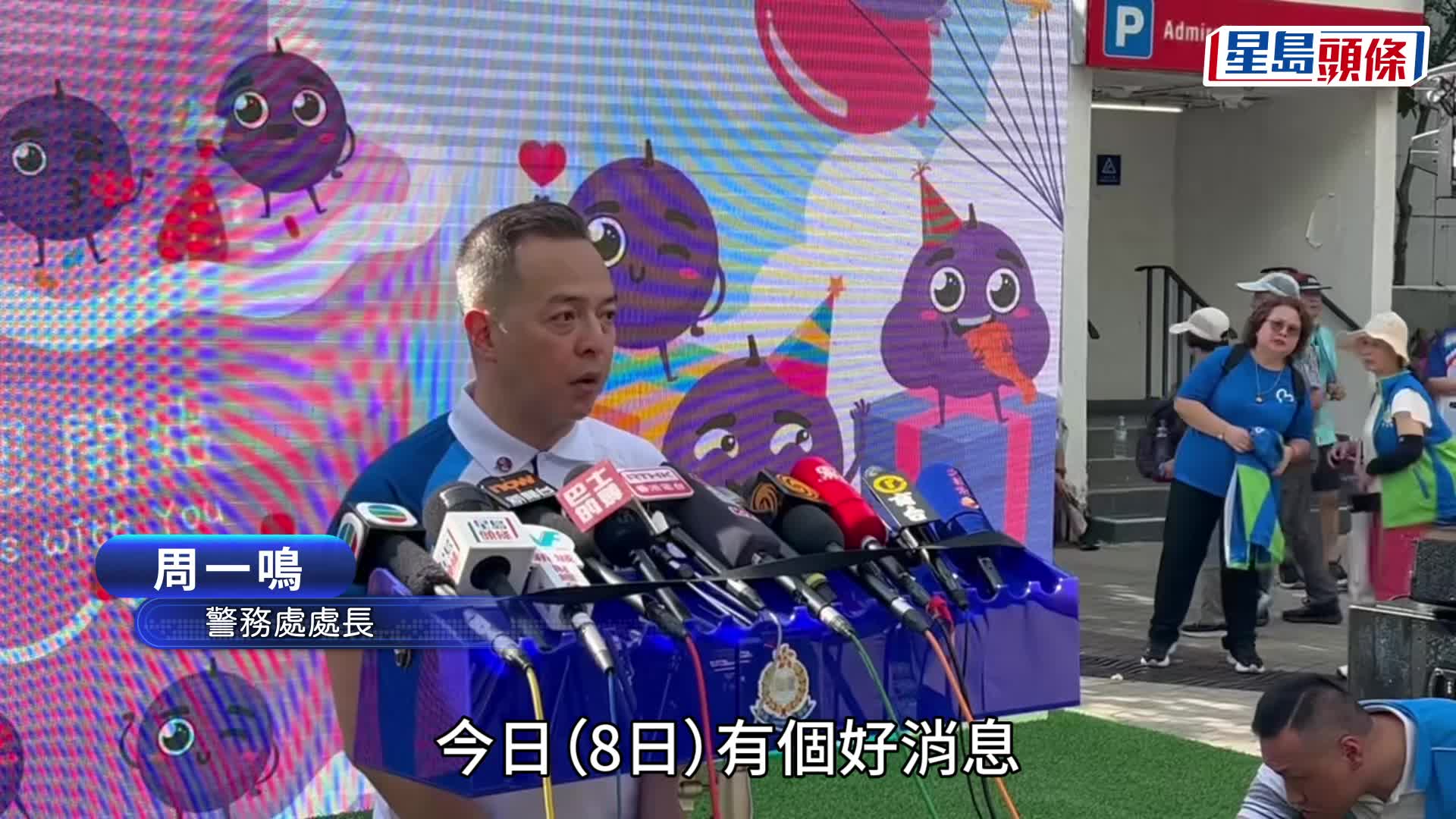深圳灣城巴撞警車｜周一鳴稱墮橋警開始蘇醒 強調「當時同事已做曬應做嘅嘢」。陳浩元攝