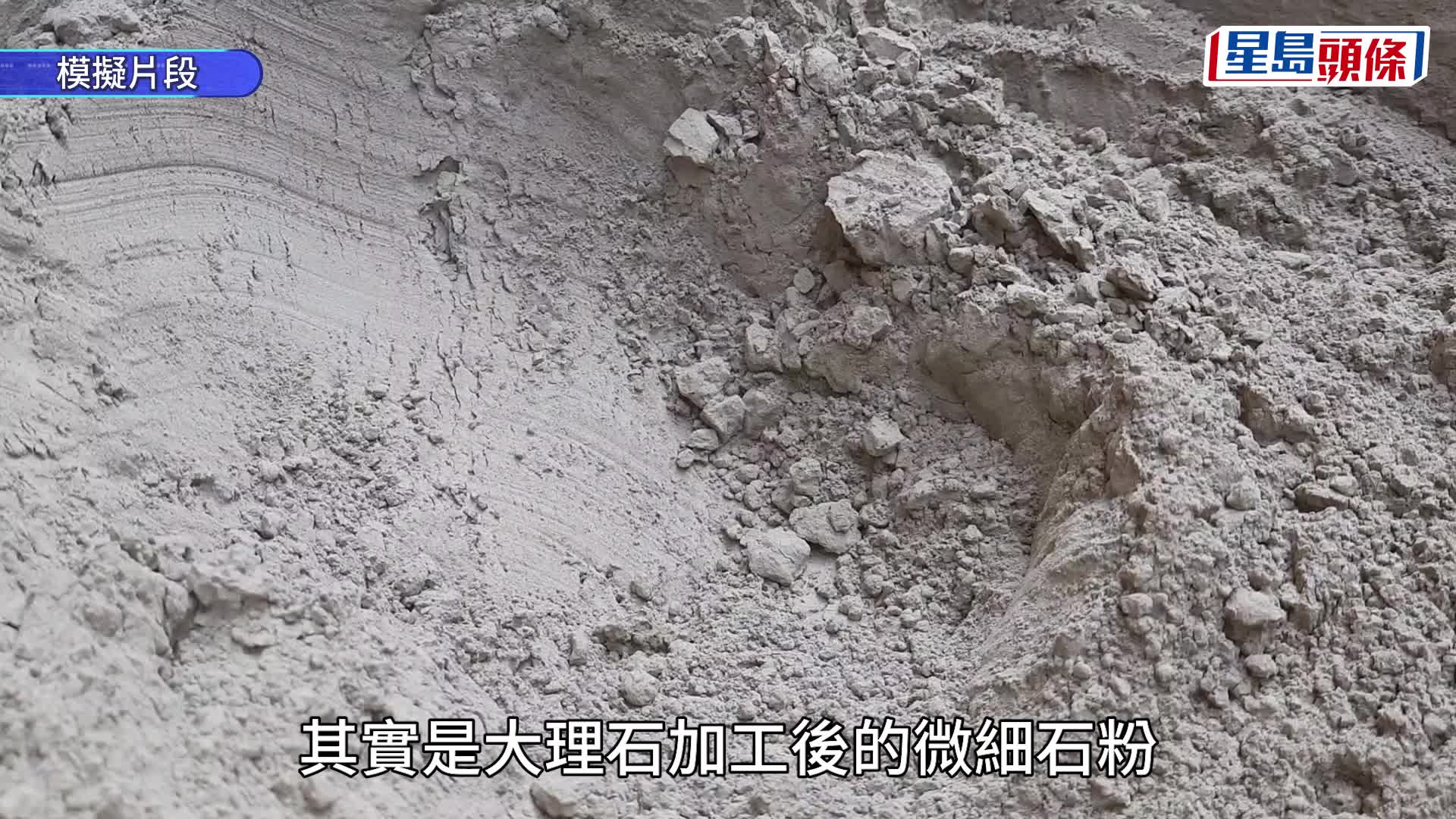 印度「小瑞士」爆紅成打卡勝地 迷人「雪景」背後竟是致癌物