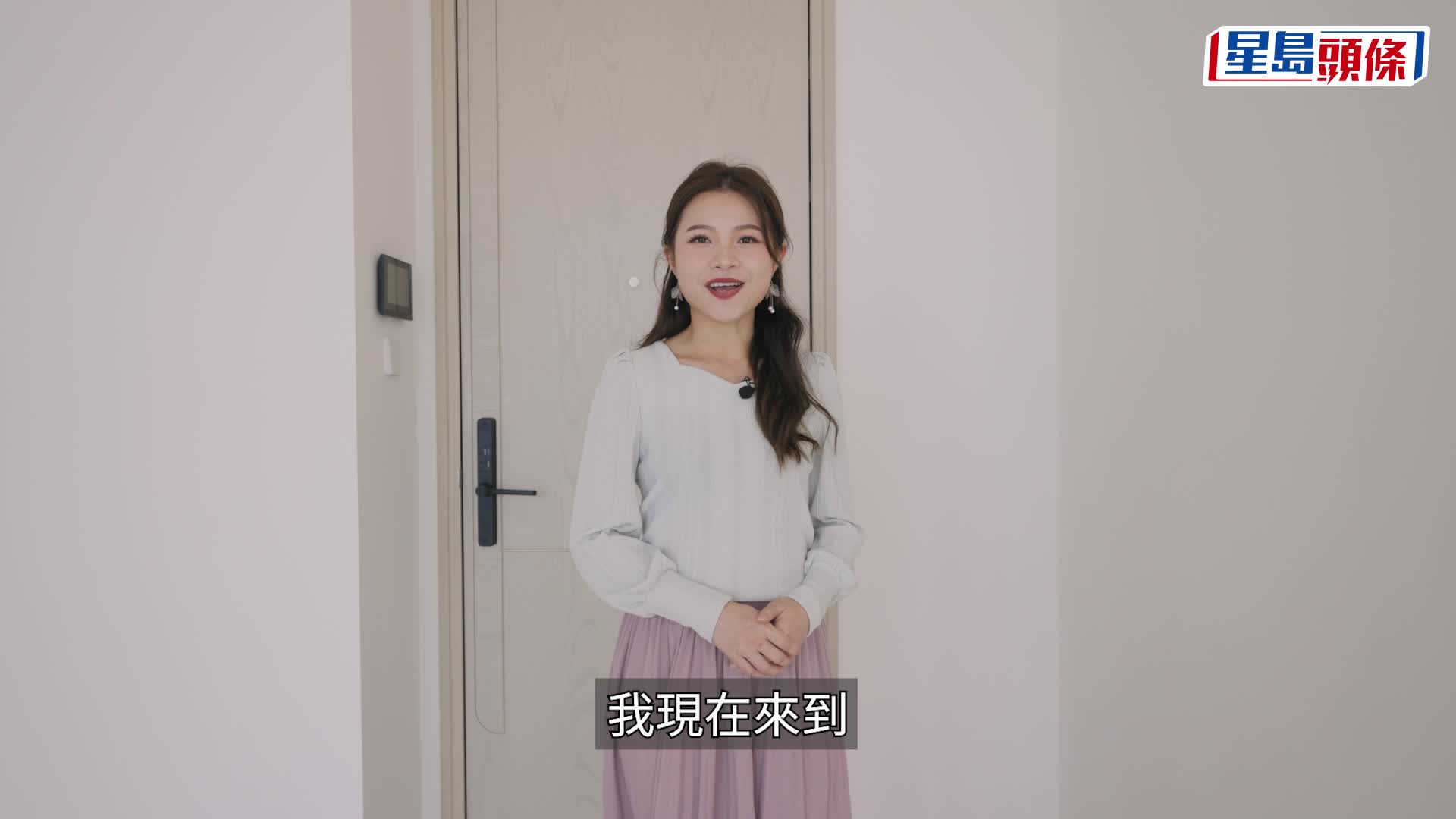 屯门黄金海湾三房户验收获高分 厅房同向享无敌海景 防潮设计获专家肯定｜专家验砖头