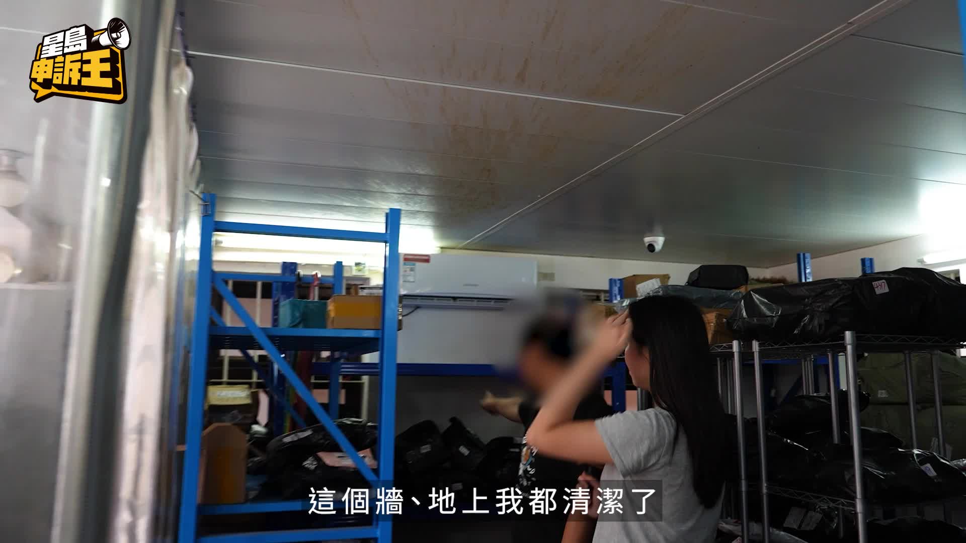星島申訴王｜拼多多買生果爛到出汁惹烏蠅 自提點職員：好大條蟲爬出來！  來源網址 : 星島申訴王拼多多買生果爛到出汁惹烏蠅-自提點職員好大條蟲爬出來 