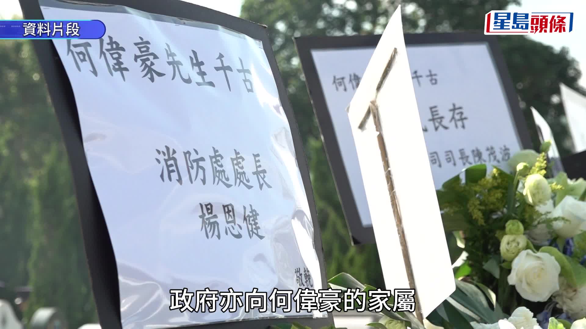 宏福苑大火｜消防員何偉豪離世百日 未婚妻Kiki發文剖白 淚訴未能忘懷：未同你講到「再見」