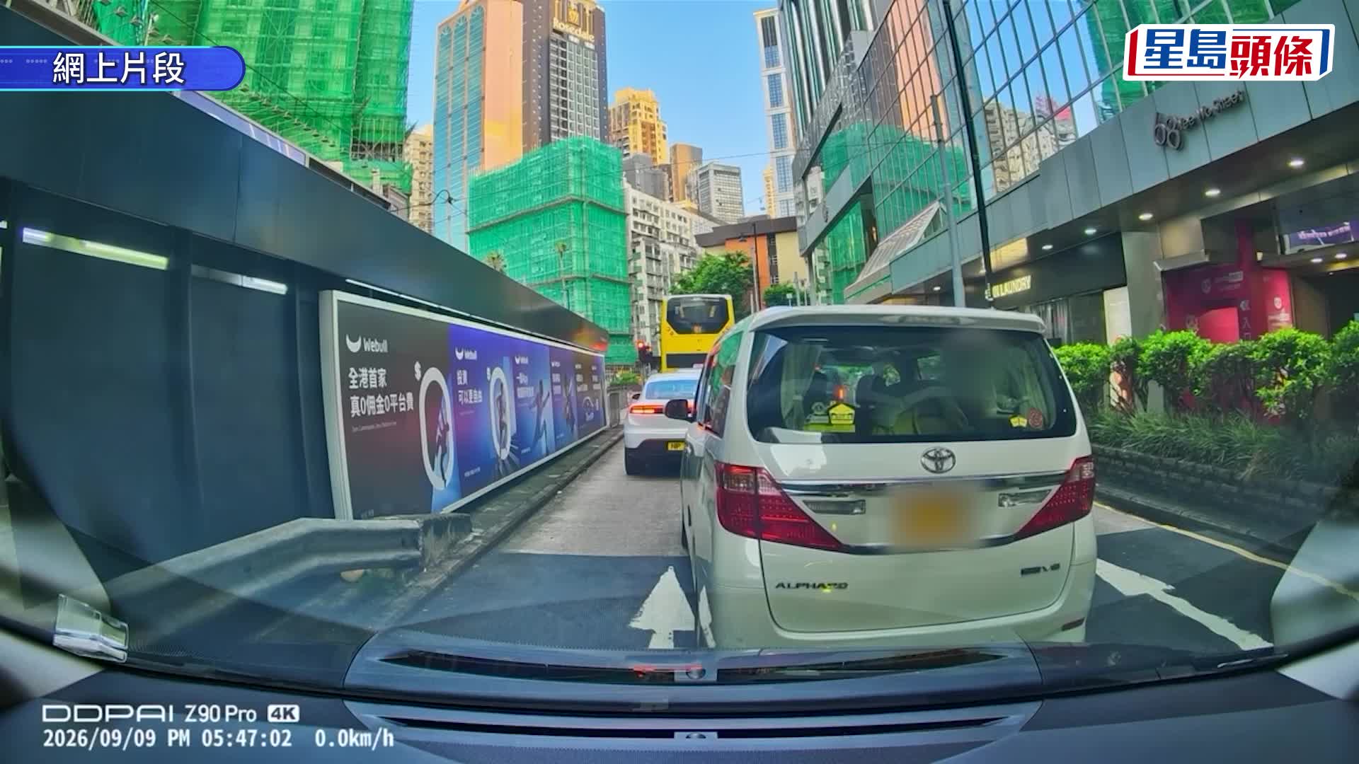 車Cam直擊│銅鑼灣七人車切線被砵爆衝突 躁司機持鉸剪落車：我剪你呀
