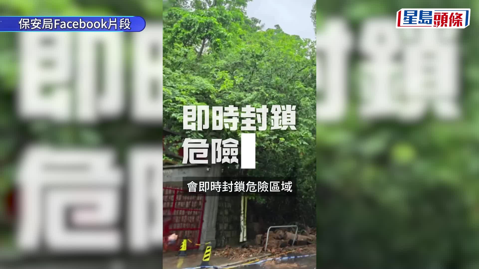 鄧炳強並趁機親自解釋EMSC的運作。保安局fb影片截圖