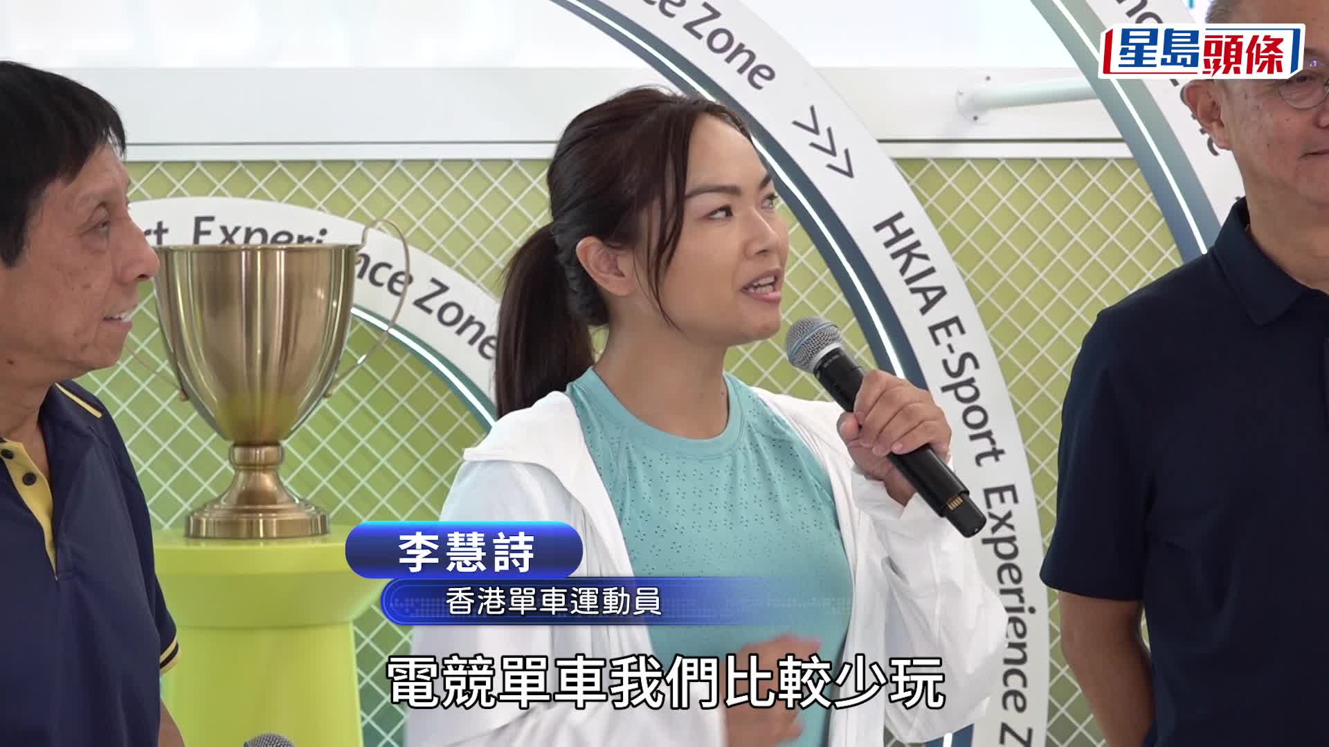 机场增设电竞运动体验区   8种运动主题游戏免费开放  启用3日录逾万人次参与
