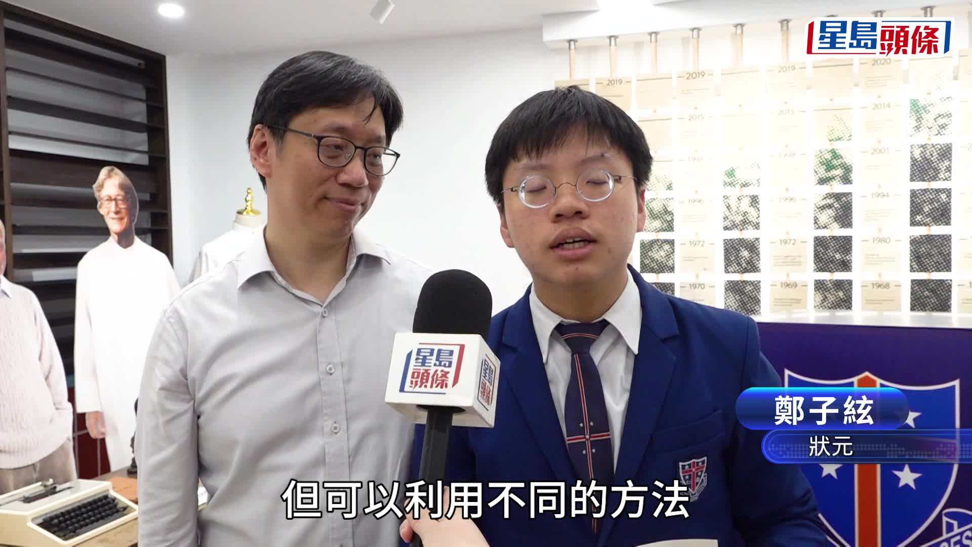 DSE放榜2026｜香港華仁書院狀元患先天眼疾 視力剩不足一成 日溫10小時克服學習困難