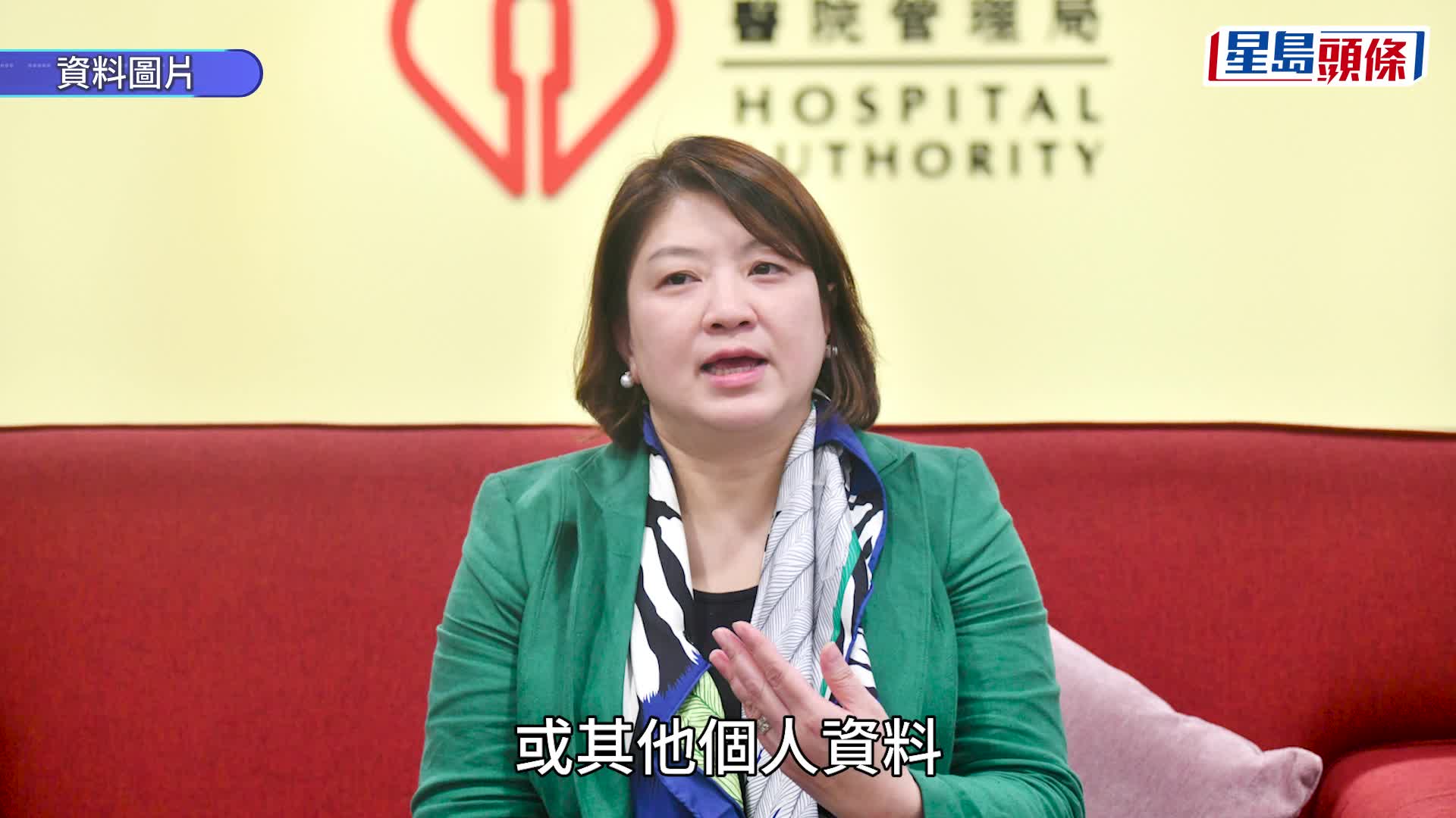 醫管局行政總裁李夏茵。資料圖片