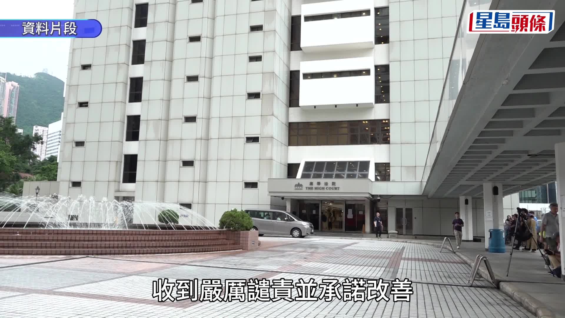 法官陳嘉信涉多次司法抄襲 終院首席法官張舉能要求提早退休 7.31生效
