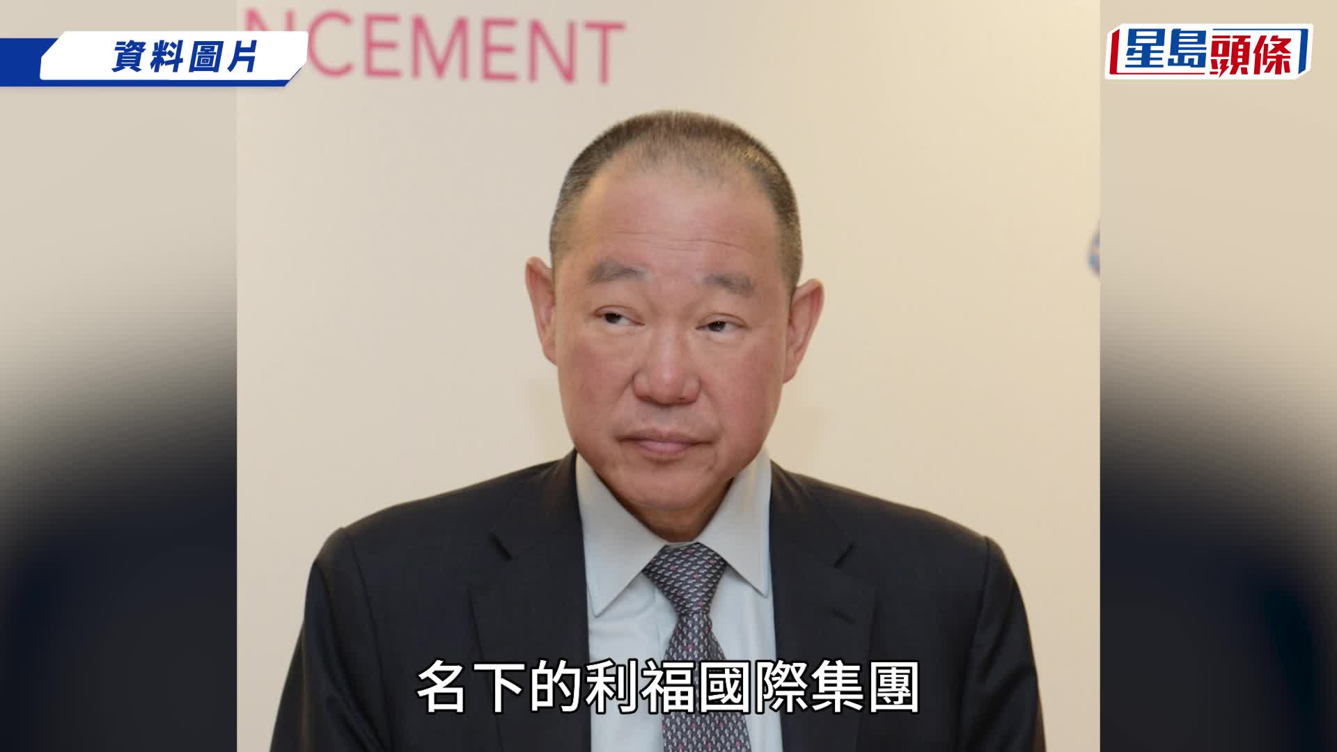 超級富豪大劉、細劉罕同框  劉鑾雄氣色紅潤坐C位  百億胞弟腰板挺直合照  擁高顏值子女