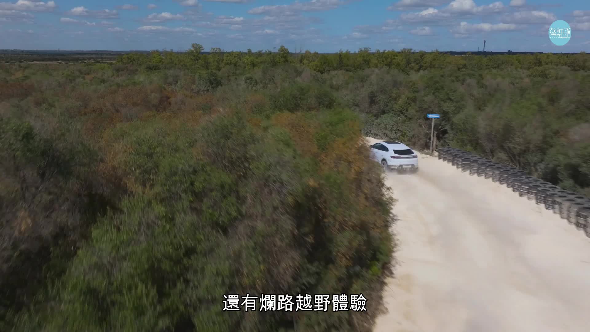 林寶堅尼(Lamborghini)早前在在意大利Lecce替全新Urus SE混能版舉行全球試車活動，《駕駛艙》成為香港唯一代表參與其中。