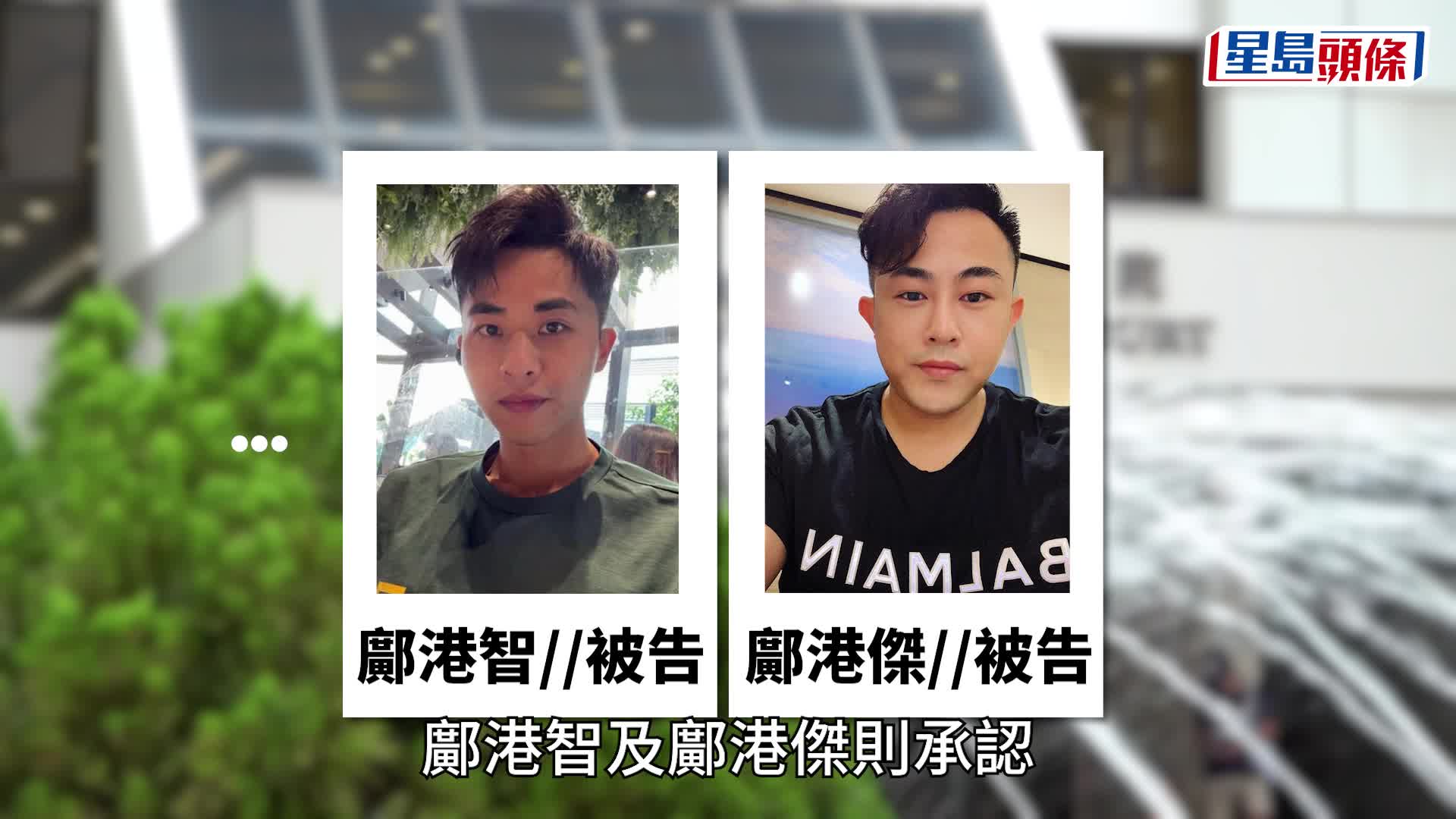 蔡天鳳碎屍案丨控方指因蔡天鳳欲出售加多利山豪宅生怨 掛名業主鄺球計劃謀殺奪物業