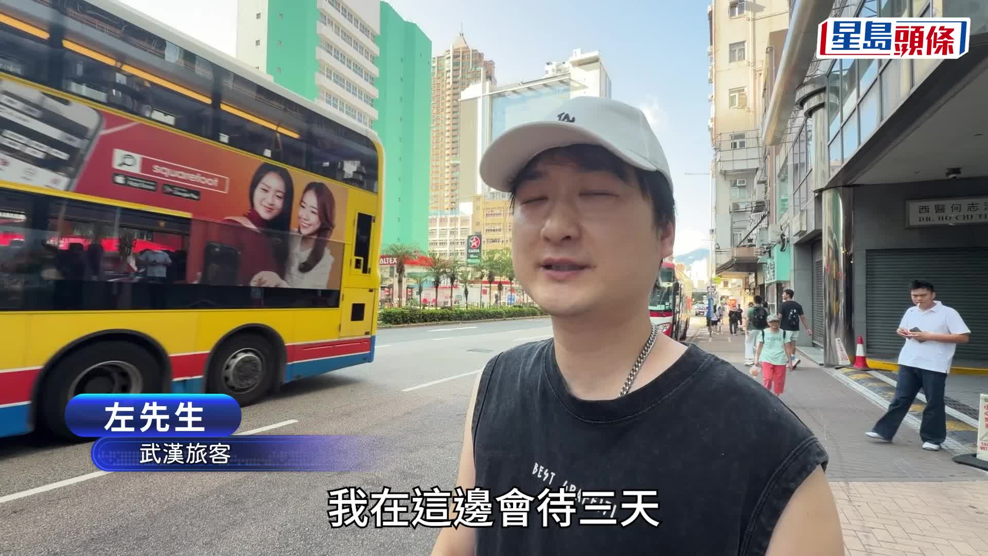 旺角何文田停電｜凌晨恢復供電 黃金周酒店客：不影響來港信心 繼續行程多玩幾天