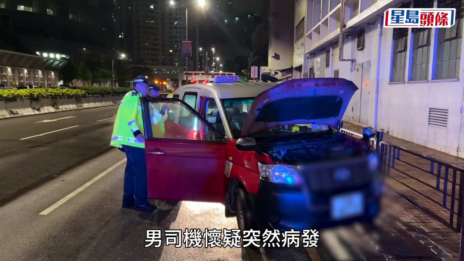 荃灣的士剷行人路撞欄 58歲司機昏迷送院亡 疑載客期間病發肇禍