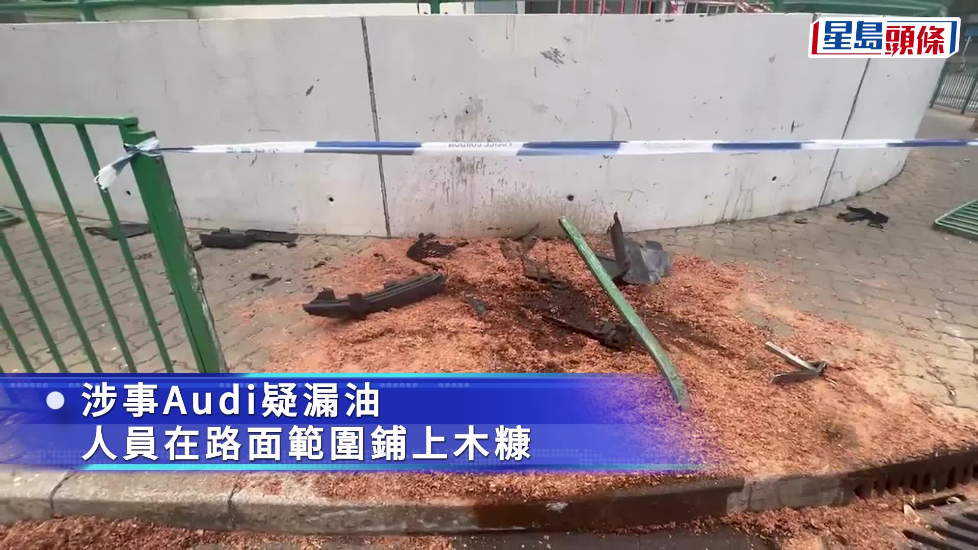 屯門Audi失事剷上行人路 司機一度被困