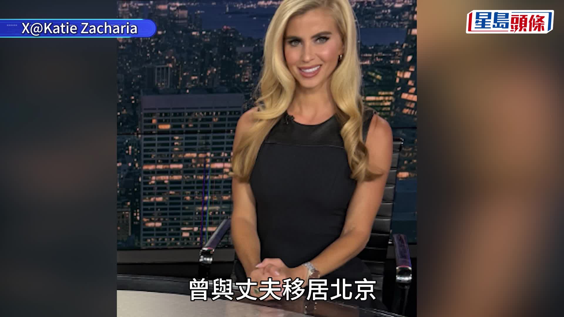 白宮新發言人扎卡里亞。 AP