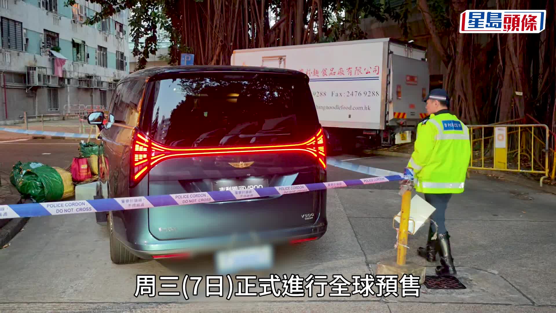 沙田沥源邨清洁工挨撞昏迷送院。