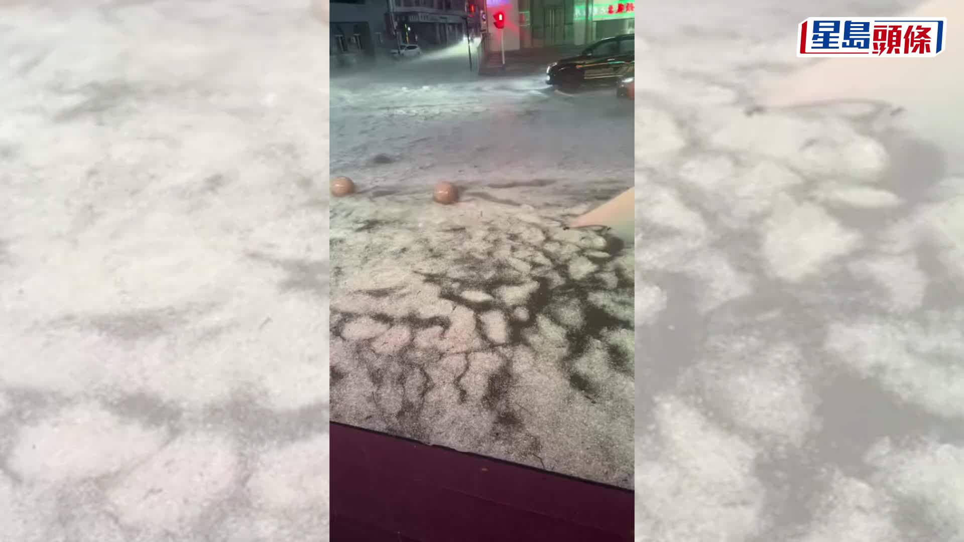 河北寬城冰雹暴雨交加，街道瞬變白茫茫「流動冰河」水深及膝。