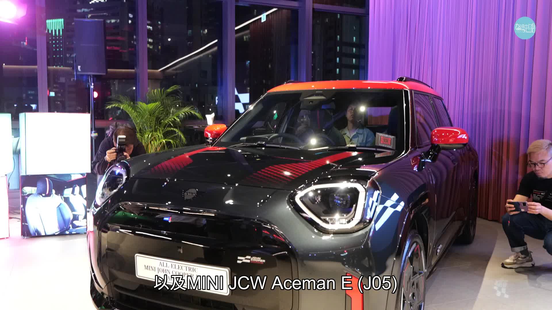 《駕駛艙》主編Daniel日前優先試駕了最新抵港性能版SUV電動車：MINI JCW Aceman E。