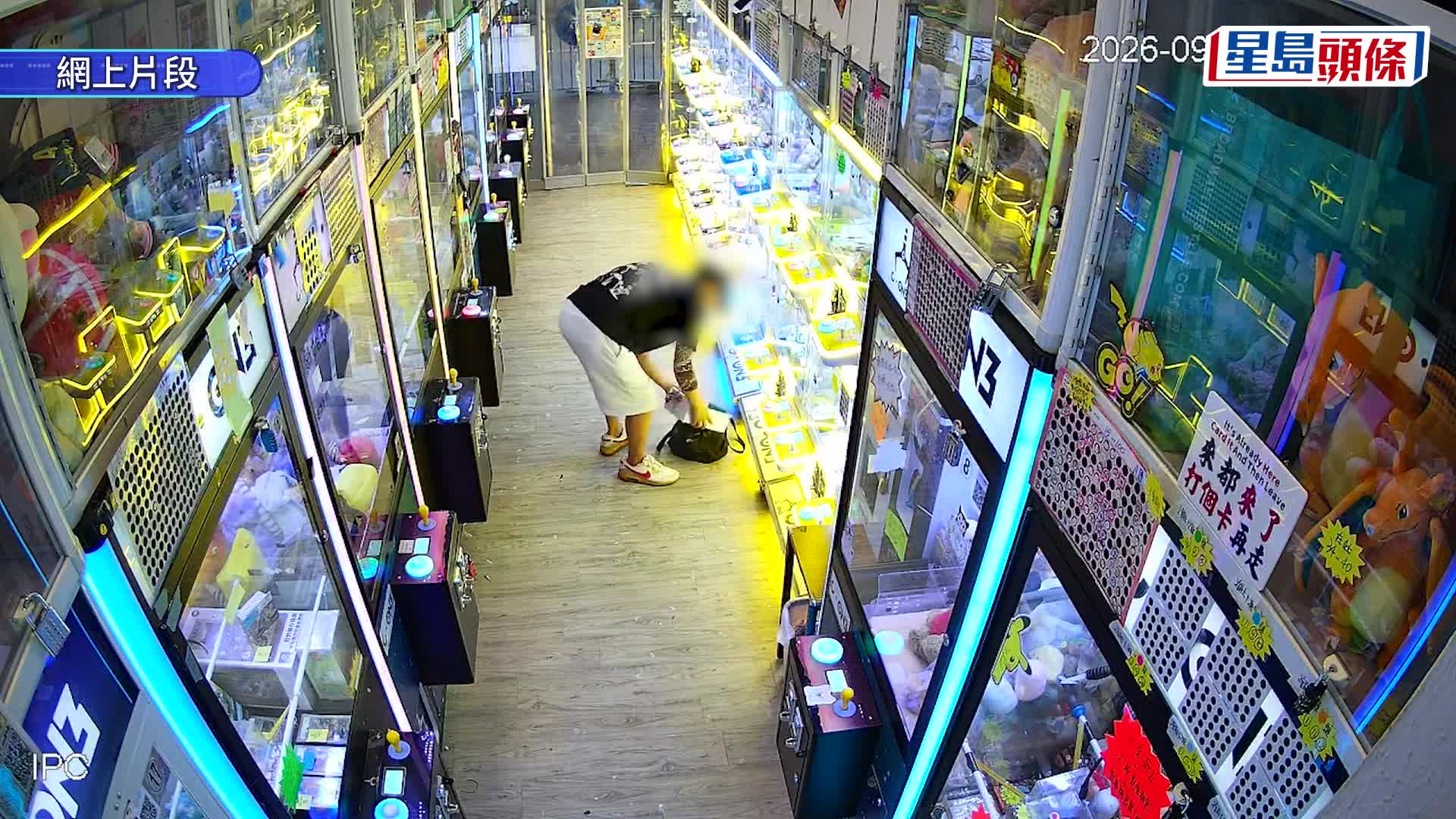 賊人偷硬幣過程。fb：Chung Keung