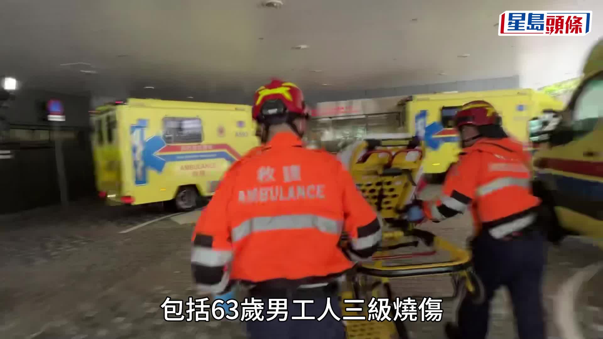 大埔一個回收場發生爆炸。