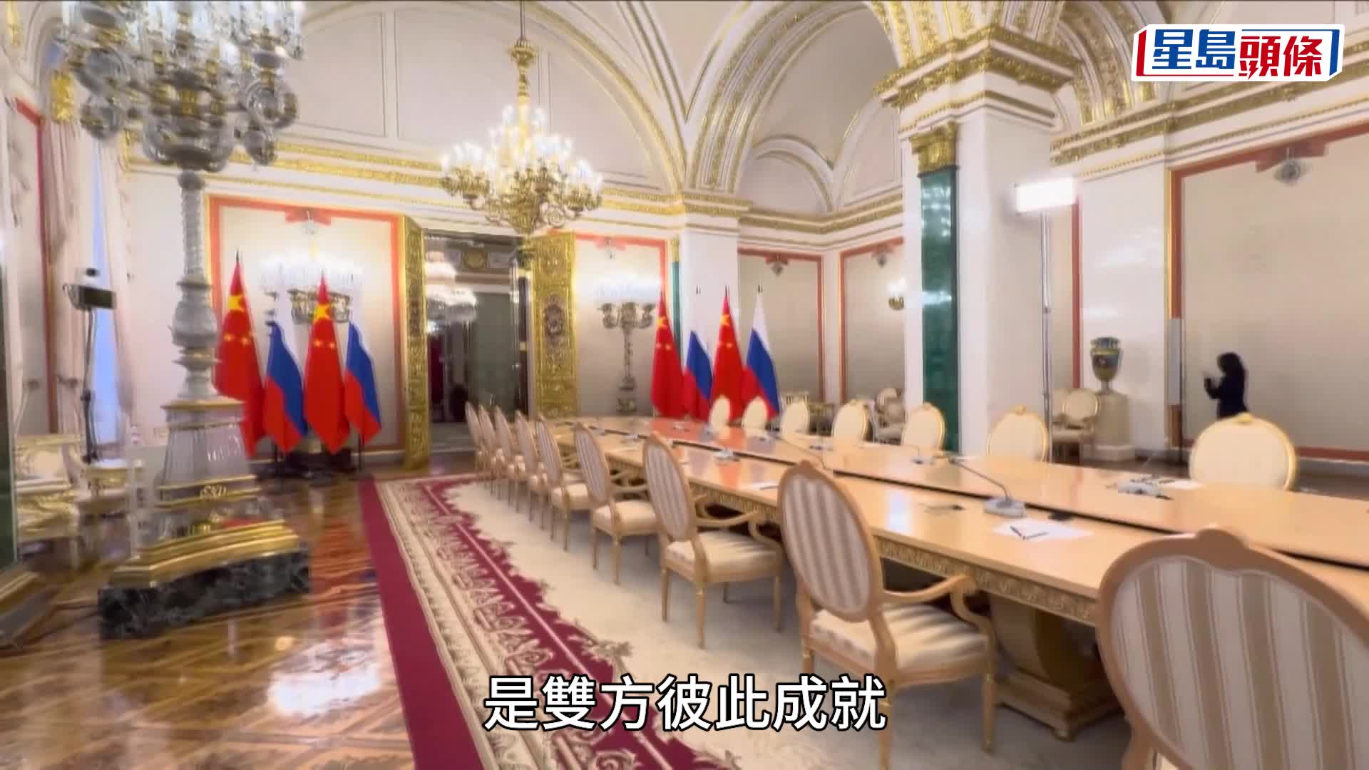 習近平出席普京在克里姆林宮歡迎儀式。微博@白俄羅斯大寬 