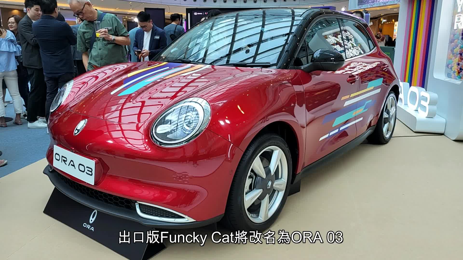 全新國產電動車ORA 07香港開售，《駕駛艙》主編Daniel試駕了最頂級雙馬達四驅AWD GT版本