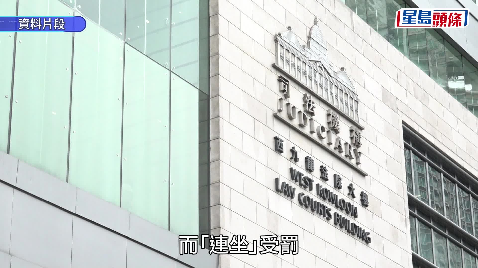 郭凤仪父郭贤生处理潜逃者资产罪成。资料图片