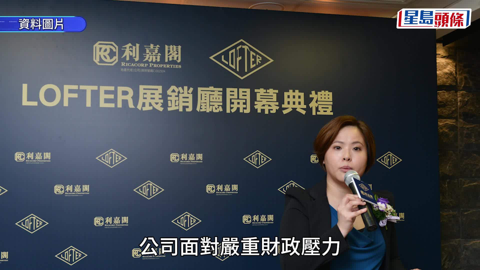 九龍城43歲女子家中燒炭亡 據悉為樂風集團創辦人周佩賢