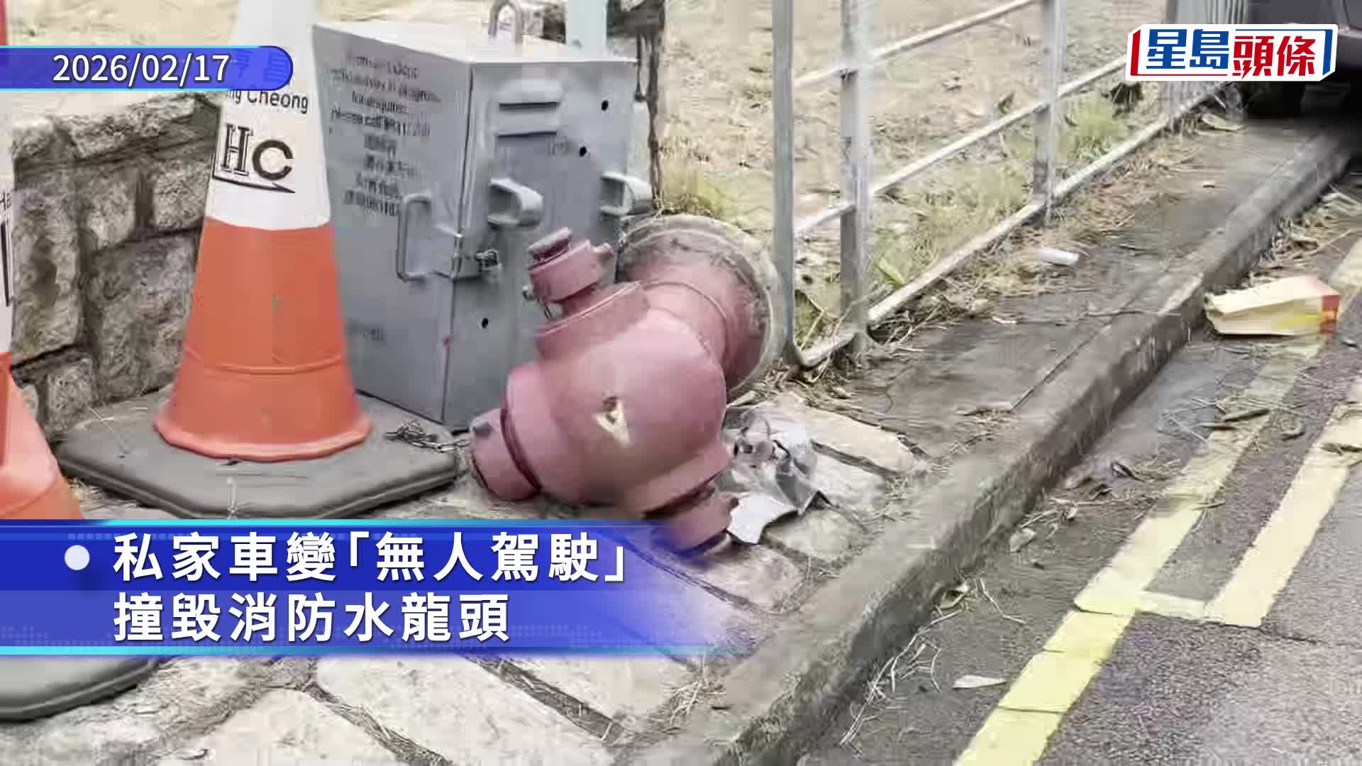 天水圍私家車失控撞水龍頭 司機昏迷送院