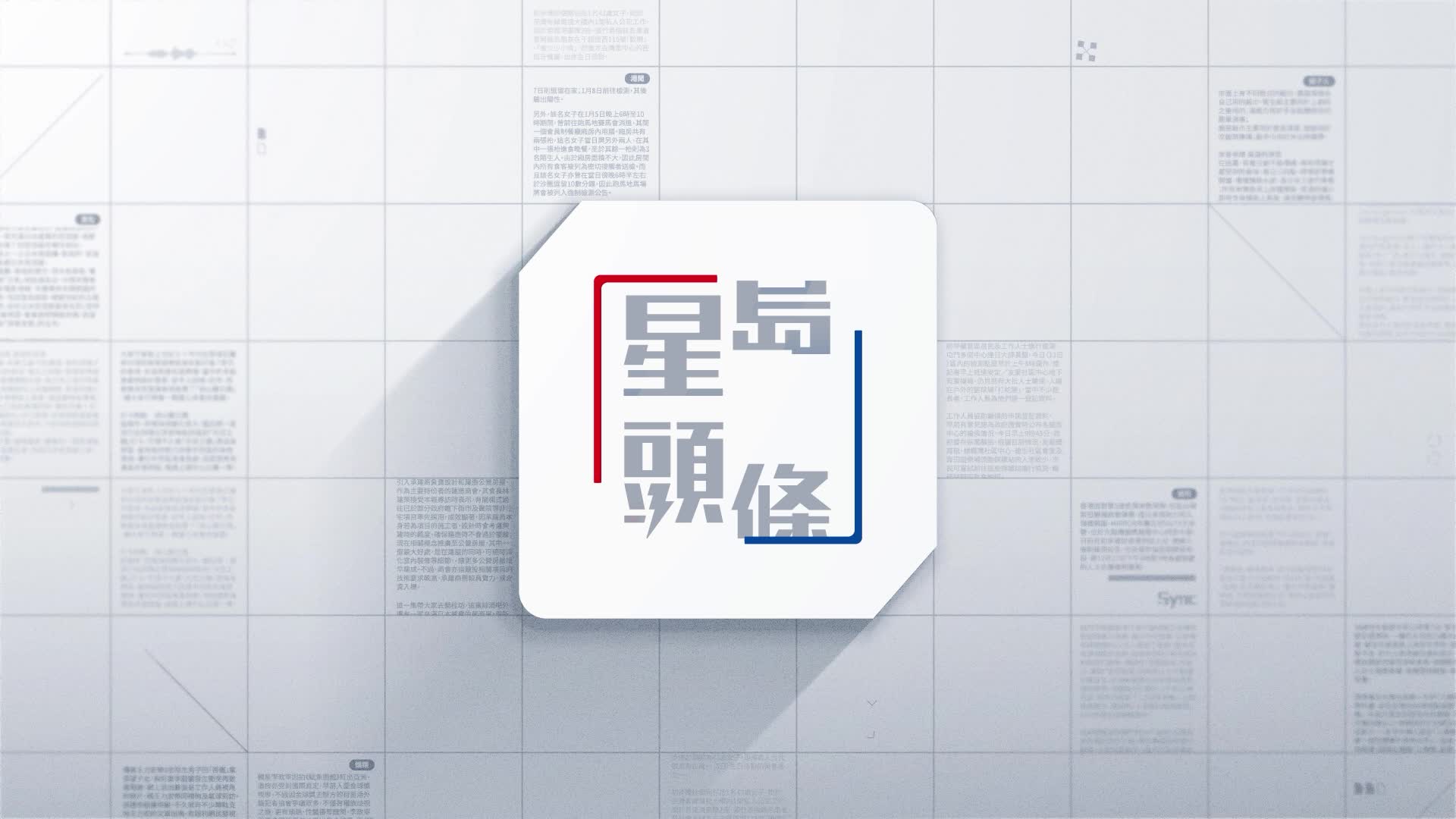 私家車起火焚燒，火勢猛烈。網上影片截圖
