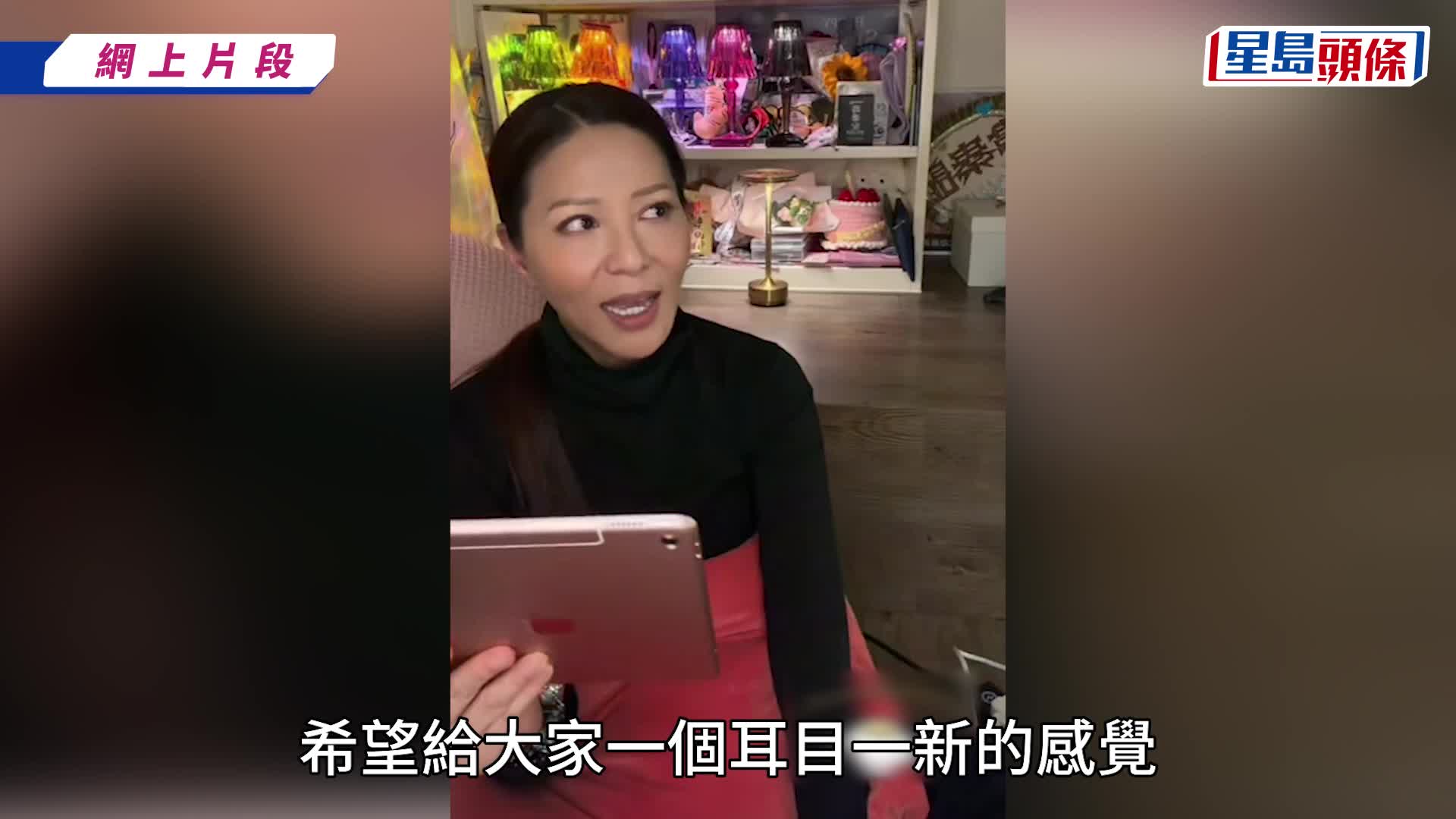 愛回家｜滕麗名宣布不演新處境劇  唔撐囝囝金城安睇淡「安Bon戀」？  霸氣護航古佩玲