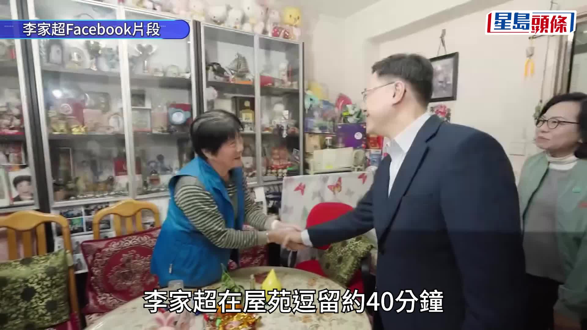 宏福苑安置｜李家超探望宏福苑居民 促工作組過年亦要「馬不停蹄」 短期內落實公布安置方案