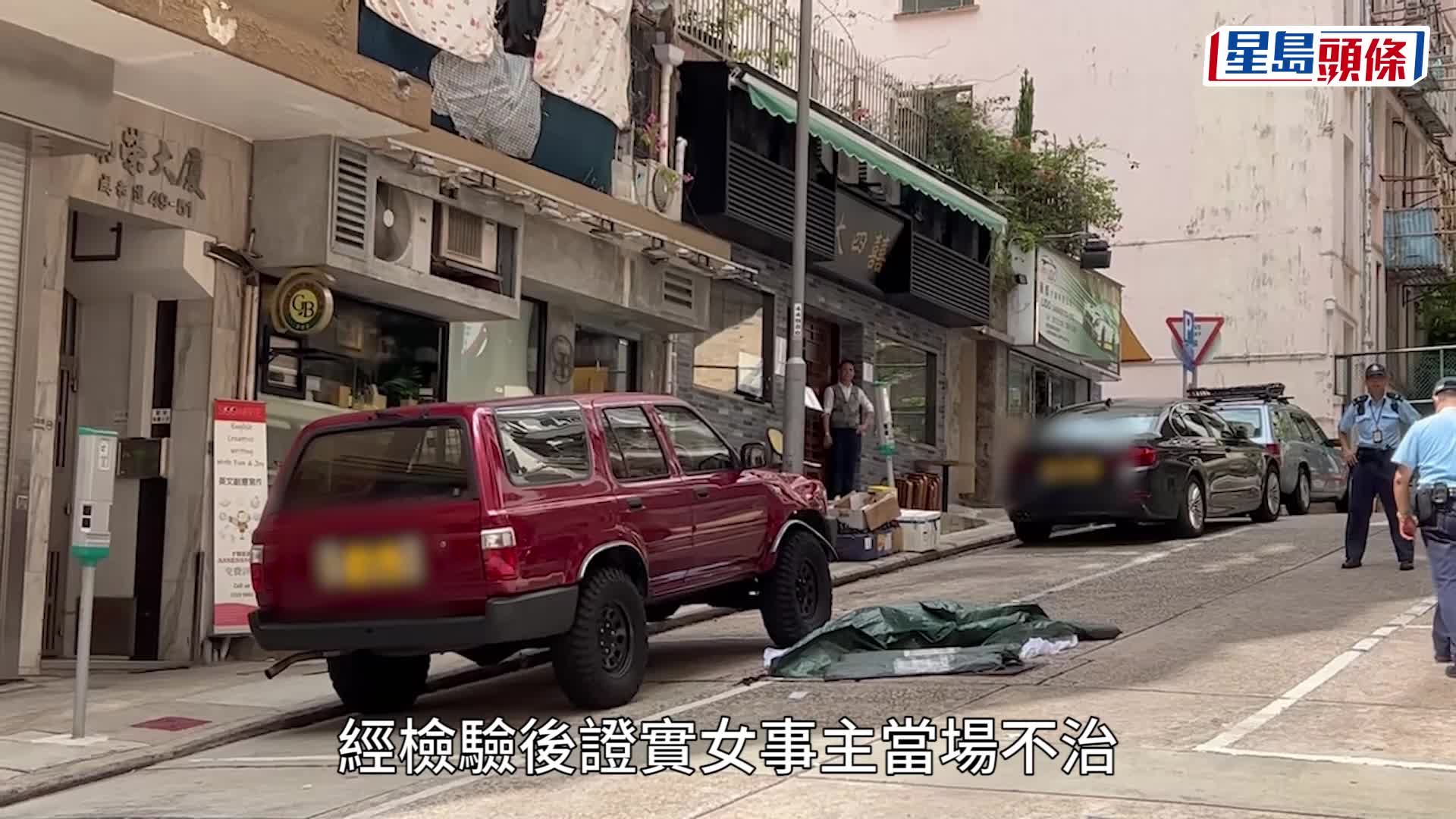 珍惜生命 ︳跑馬地中年婦墮樓 壓毀四驅車再墮地 當場不治