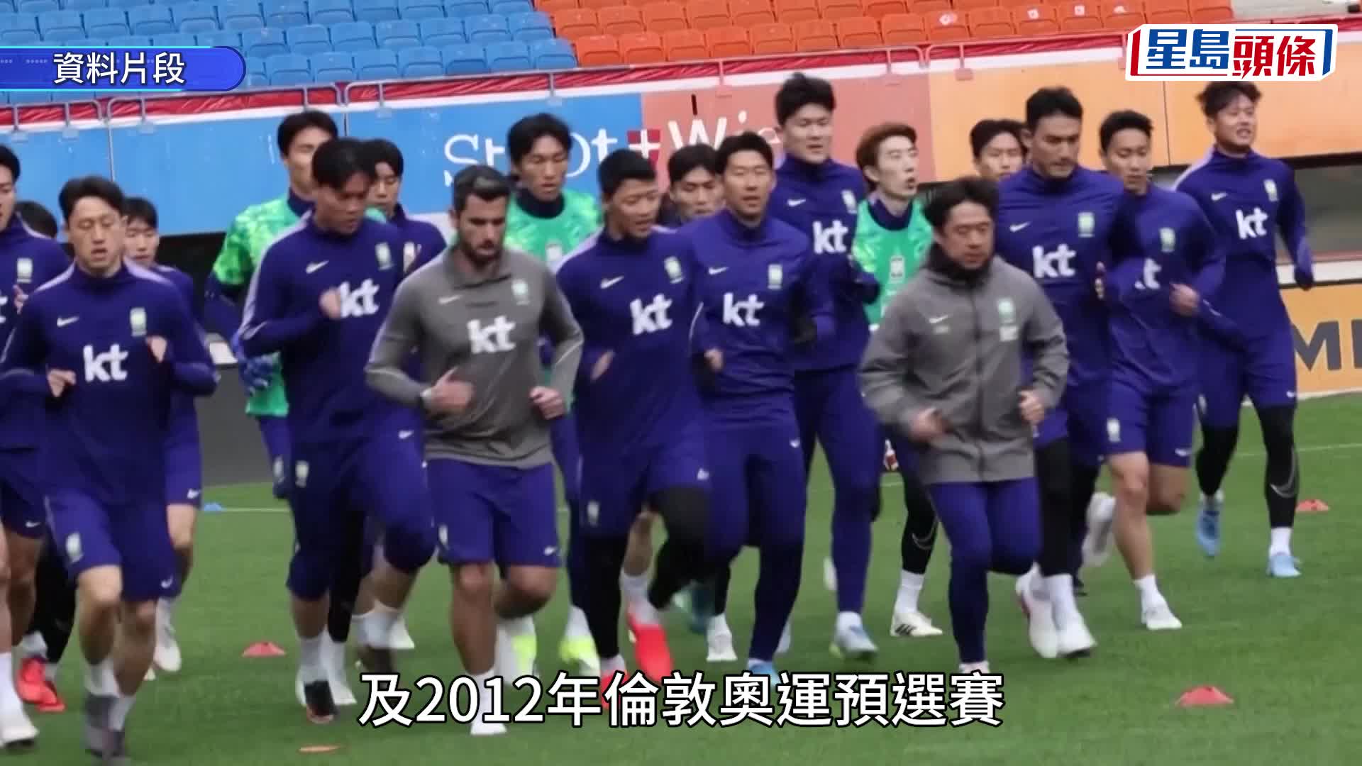 南韓足總被爆涉多次性賄賂國際賽裁判  包括世界盃及奧運預選賽