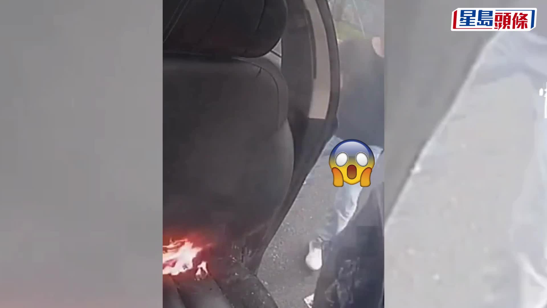 深圳的士男乘客随身「尿袋」突爆燃焚身，慌乱丢给司机，醒目的哥秒解安全带灭火。