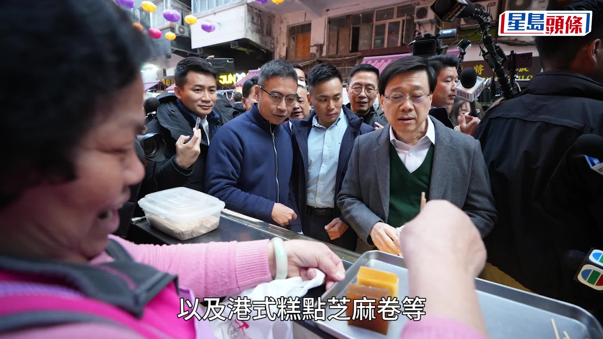 李家超下午到灣仔市集視察。