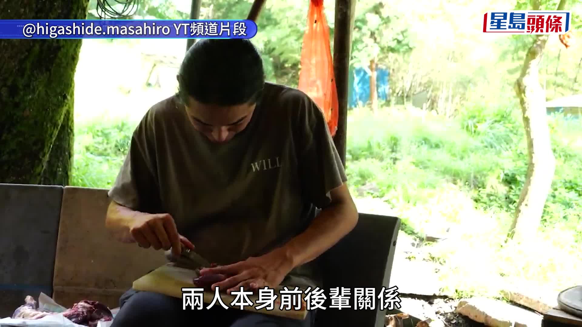 36歲「渣男」深山隱居搞出人命宣布再婚   曾背妻偷食形象插水遭解約停工
