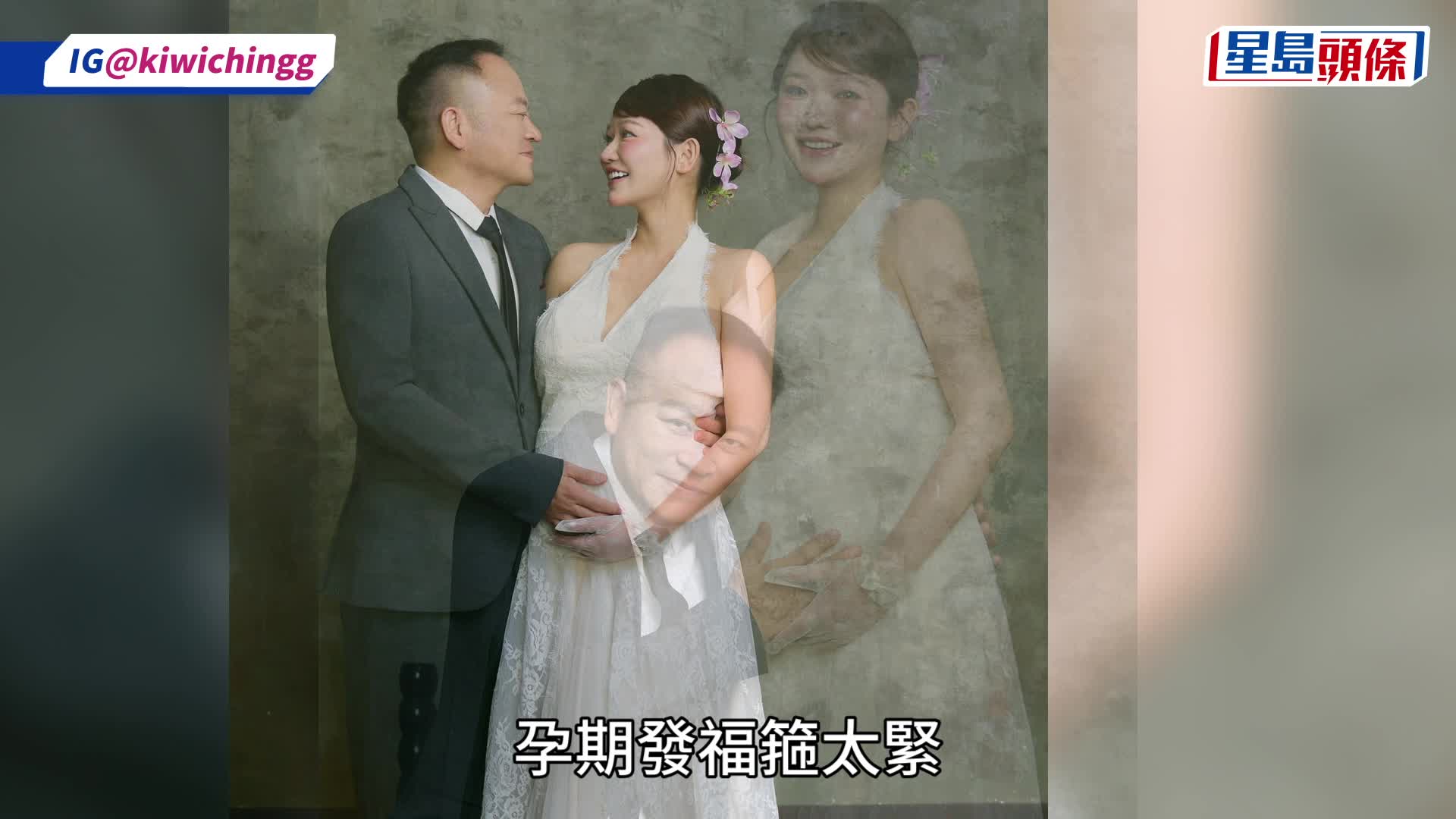 《美女廚房》「車厘龜咪神」驚爆奉子成婚！ 老公正面曝光被嘲似「世伯」  已轉行做保險傳年薪過百萬   