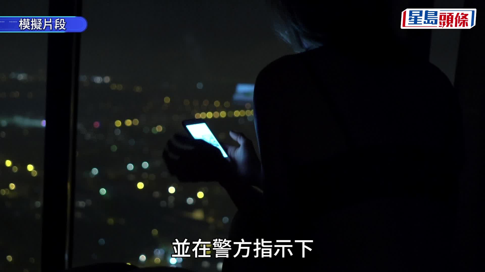 工程師以裸照威脅女子性交囚14月 官：裸照一旦網上發布 便無遠弗屆