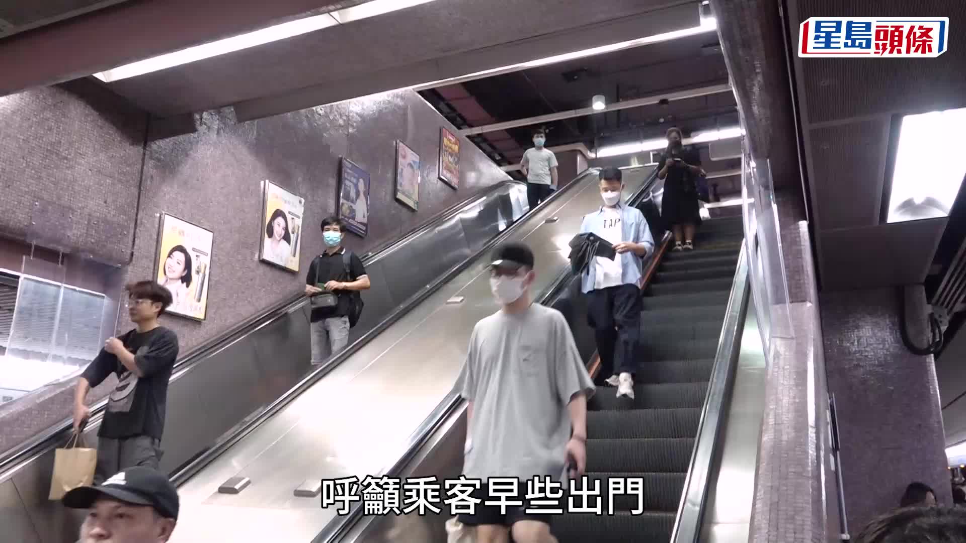 港鐵︱觀塘綫工程到達尾聲 剩餘最後測試和檢修 預計今晚完成