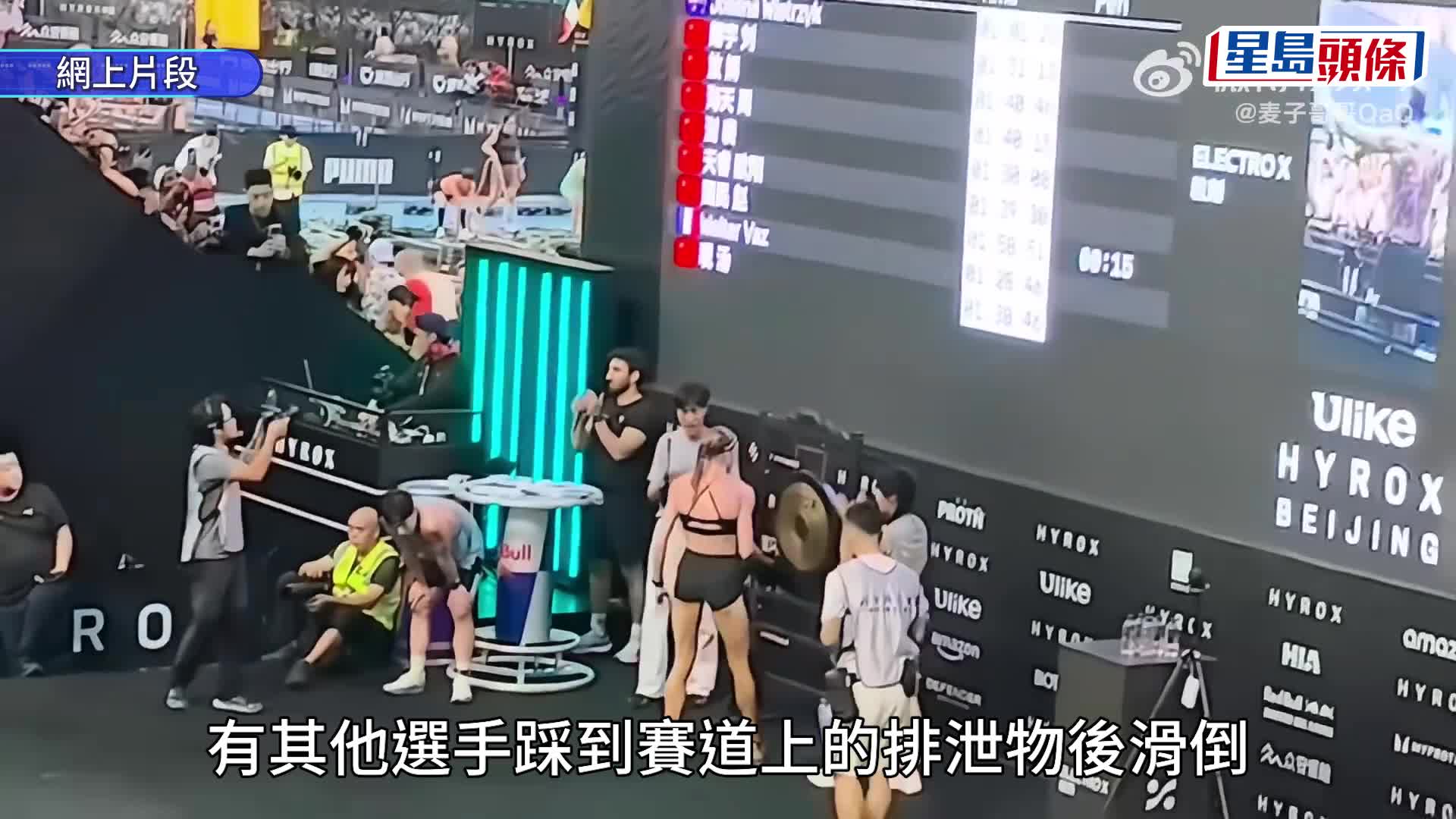 女選手失禁下仍堅持繼續比賽。抖音@譚jason